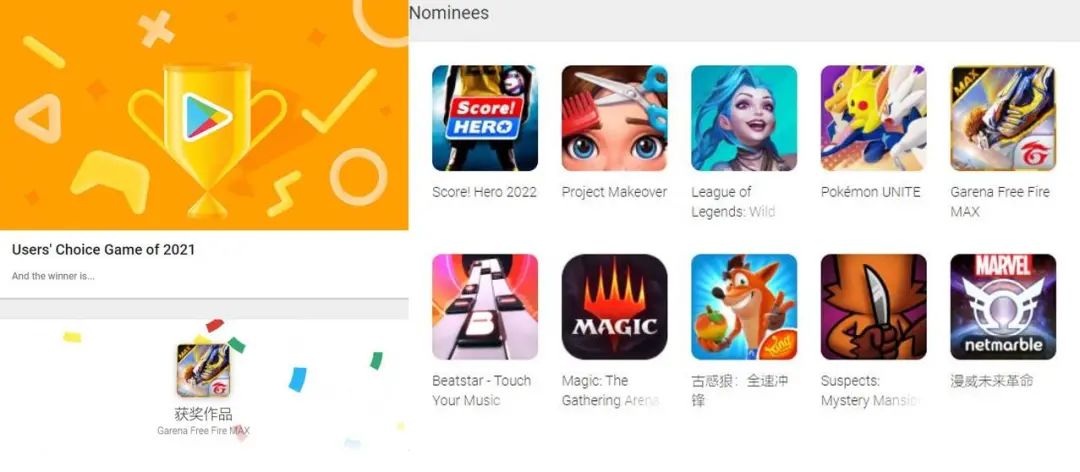 googleplay年度最佳国产应用,googleplay游戏奖