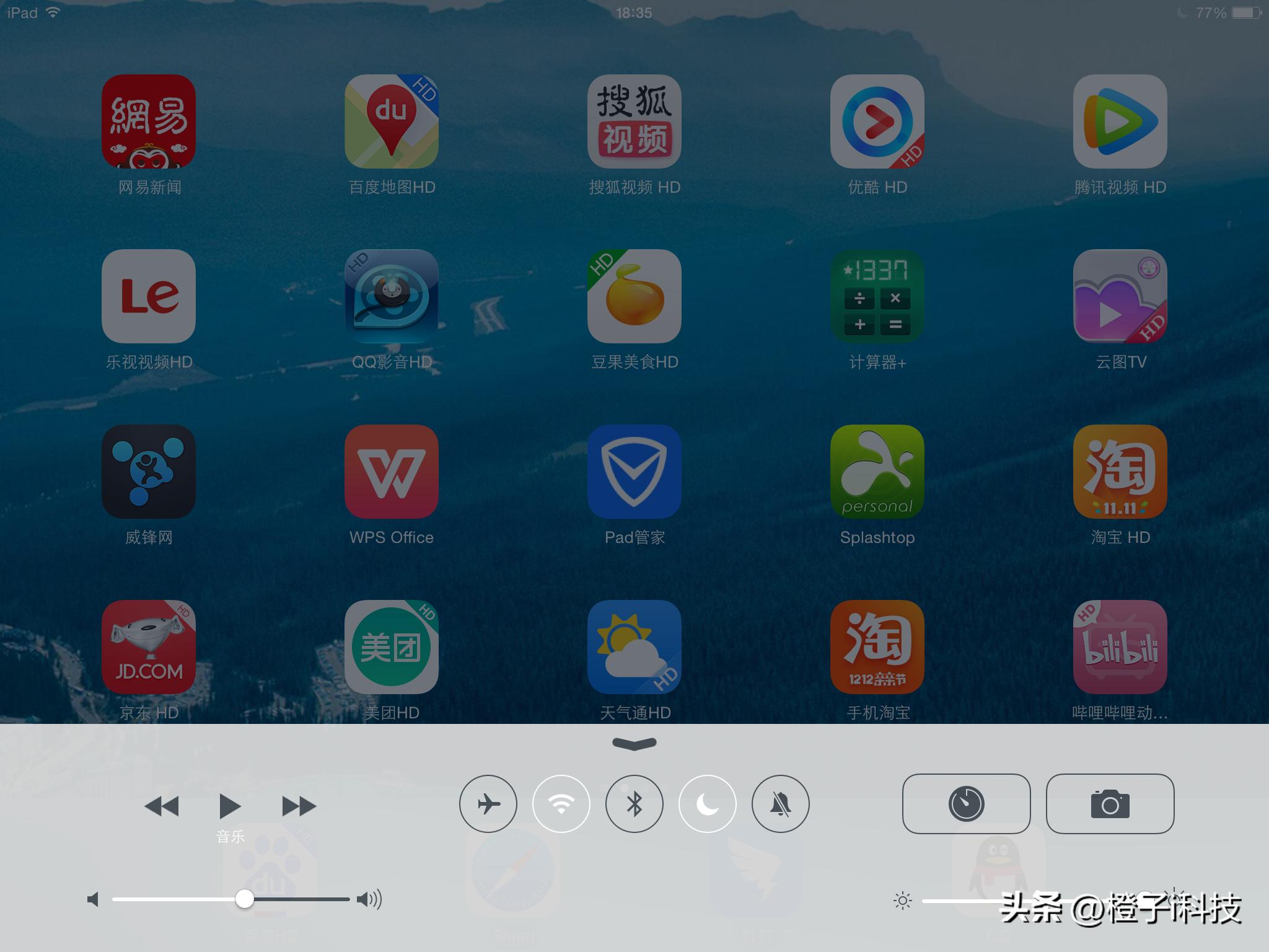 11年前ipad2代,使用旧ipad屏幕