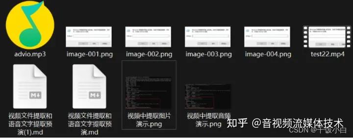 FastASR+FFmpeg,音视频开发+语音识别