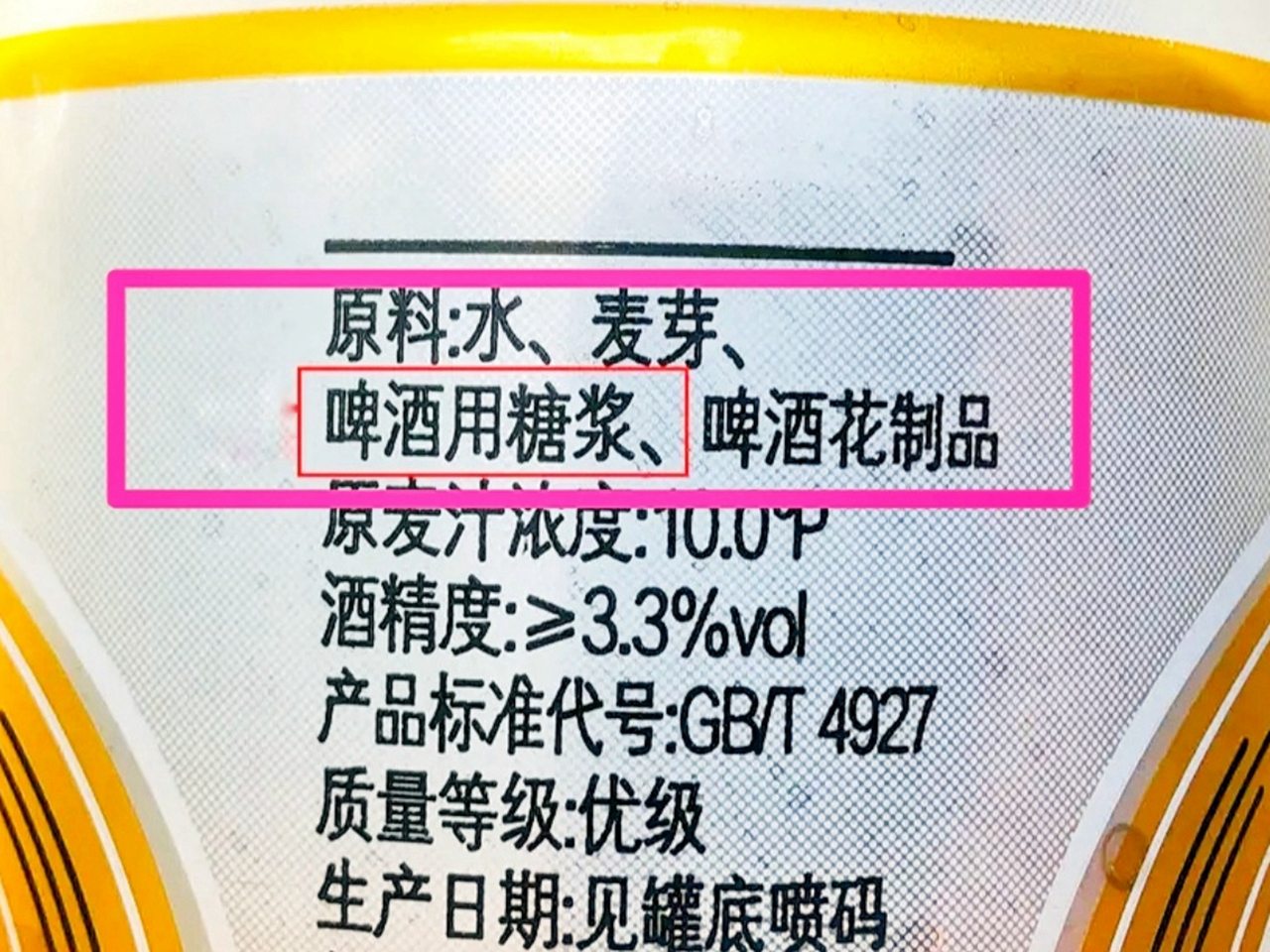 进口啤酒给你不一样的感受,公认最好喝的五款进口啤酒