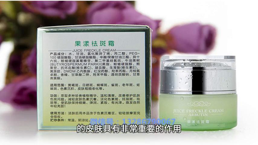 熊果素是什么,熊果苷的美白原理是阻止黑色素的