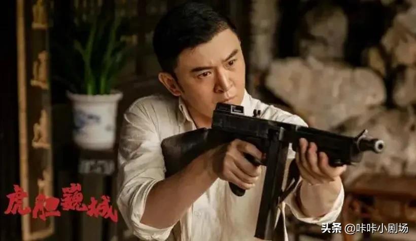 电视剧虎胆巍城是抗日神剧吗,虎胆巍城打巴掌后续