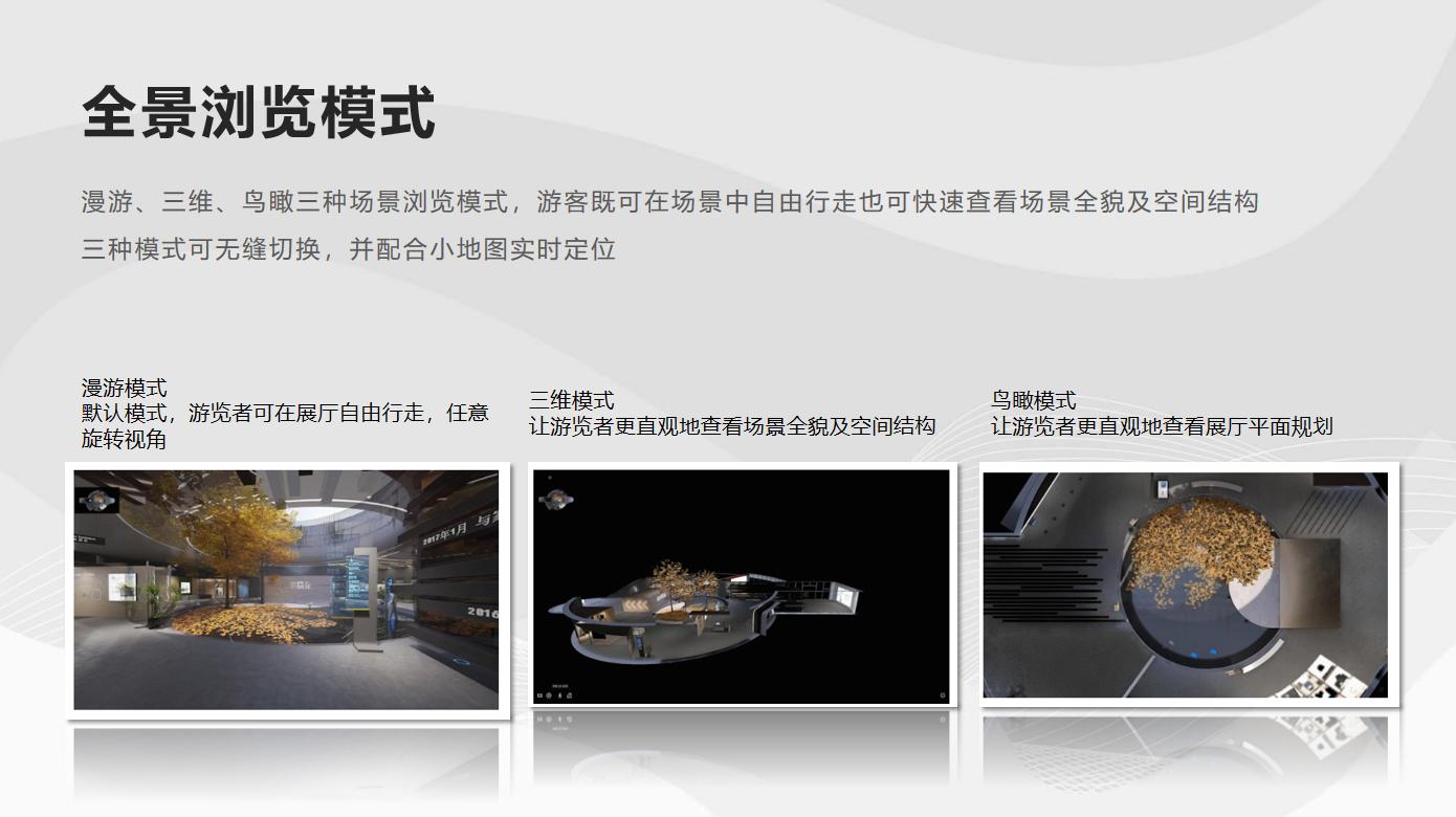 元宇宙开发3D/VR车展品宣土地买卖虚拟换装AI人脸识别