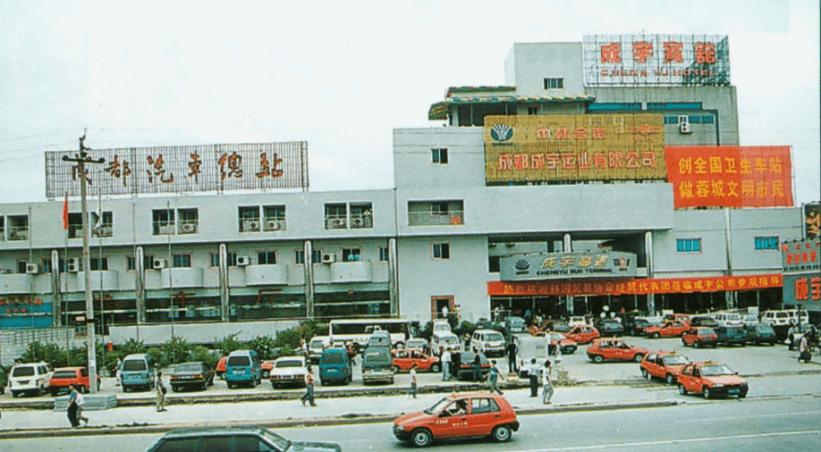 成都原来的老汽车站在哪里,成都各大汽车站