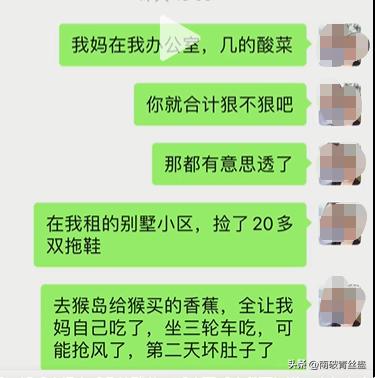 白茶煮蛋事件,把全网逼疯的白茶事件