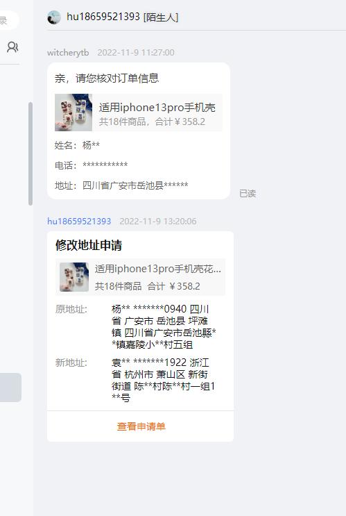 淘宝卖家的保险如何去掉,淘宝卖家如何取消产品保险