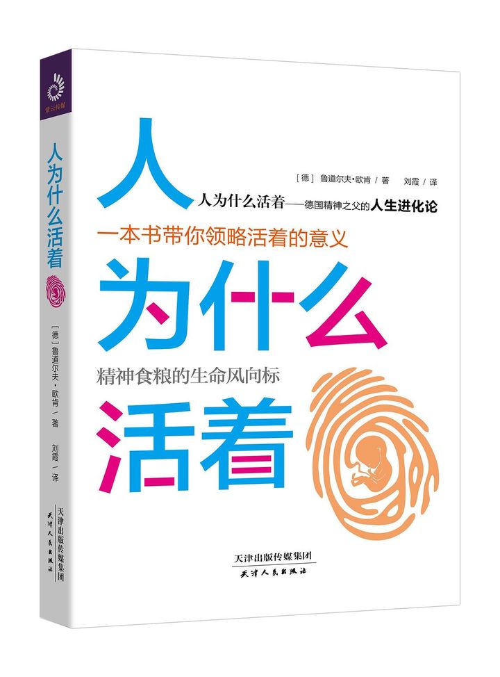 能治愈心理的书推荐,哪些治愈心理疾病的书籍