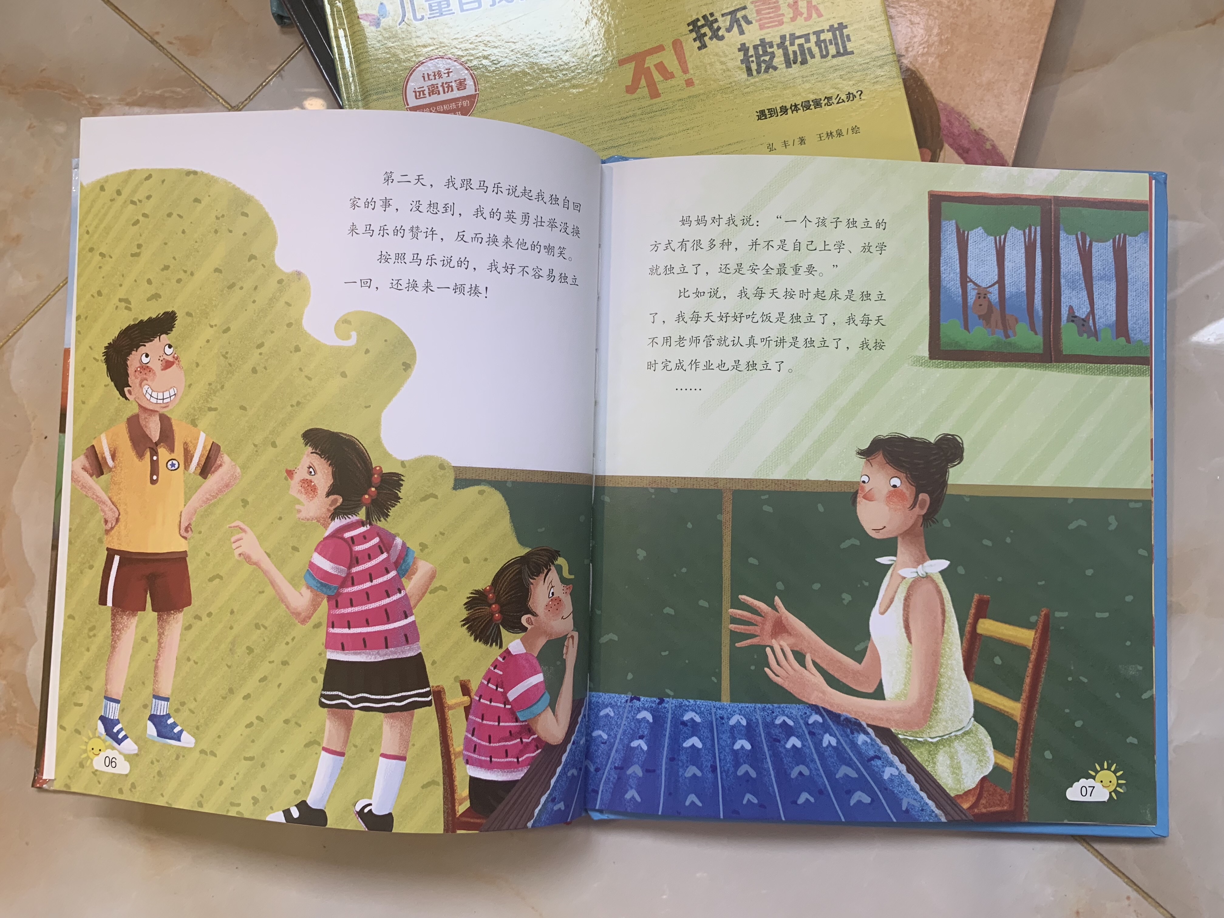 人贩子打拐招数,打拐人贩子