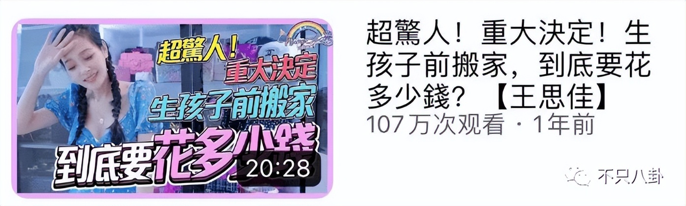鍙版咕鑹轰汉璋堢埍椹粫鍑哄潙,鍙版咕鍚嶅獩鍋囩埍椹粫