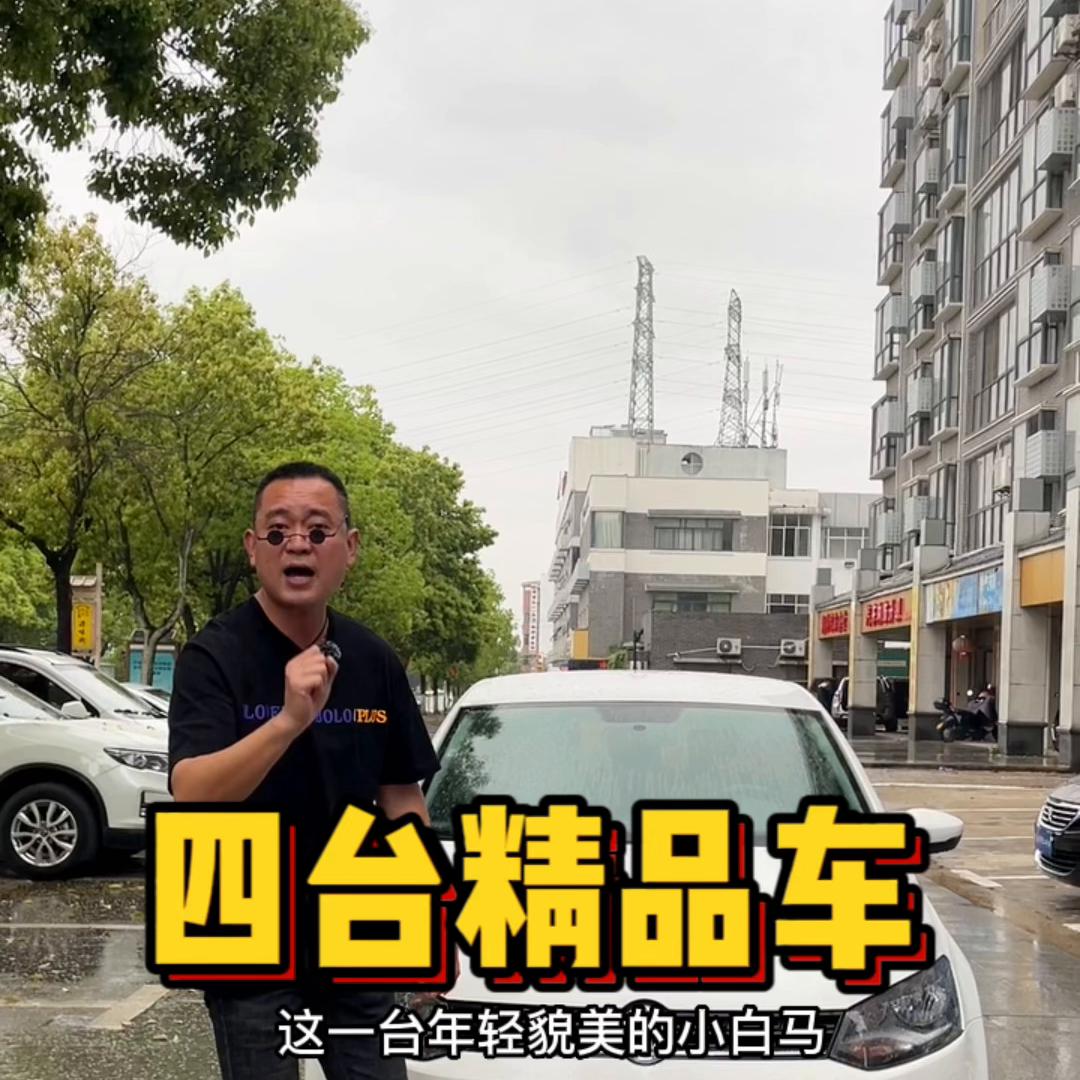 卖二手车买家直接开走可以吗,喜欢哪款车就买了吧