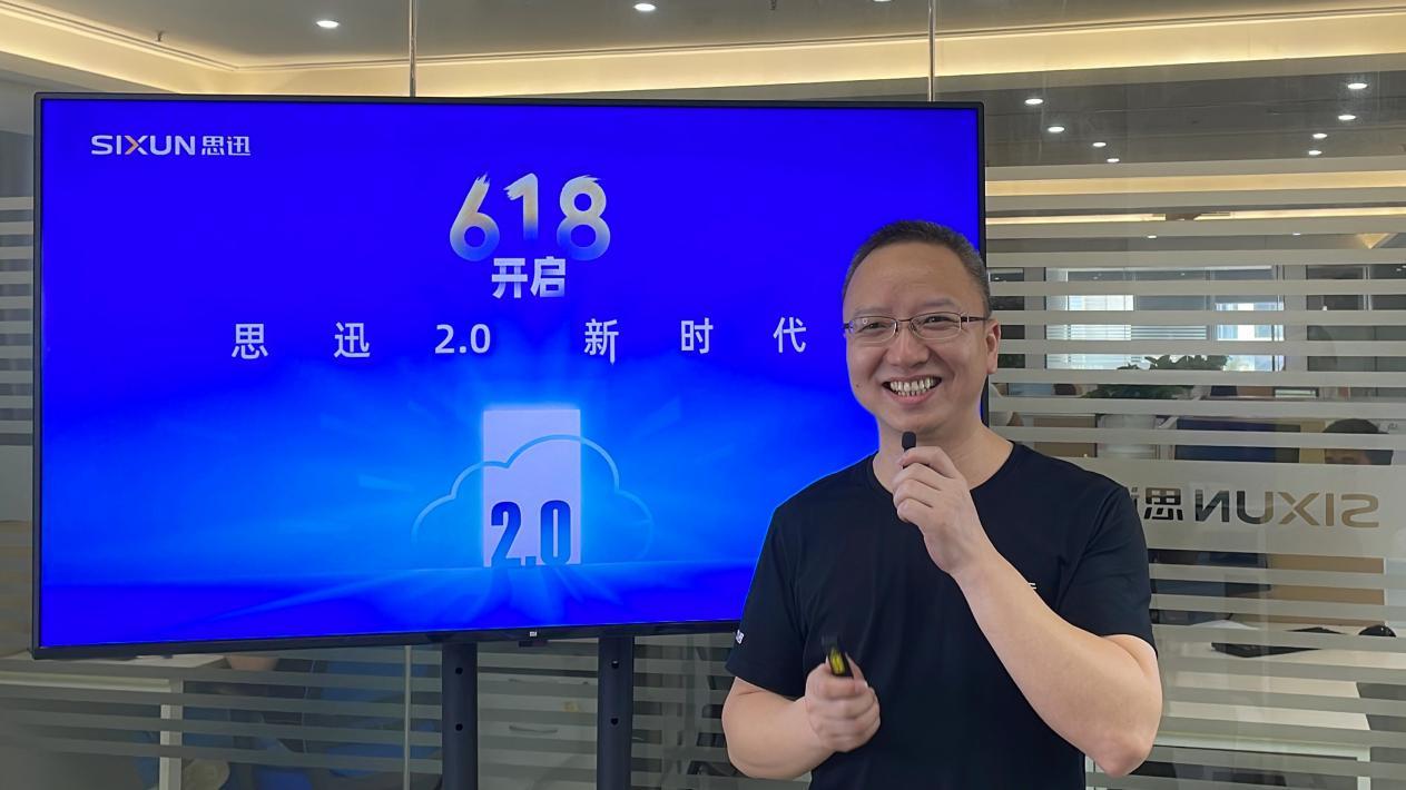 智能商业，强者恒强！商云｜智强11正式开启思迅2.0新时代