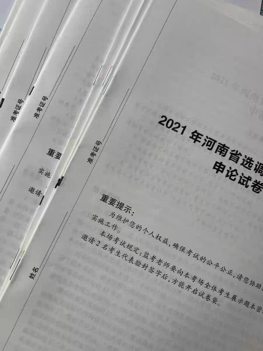 公务员选调生哪家靠谱,选调生和公务员哪家好