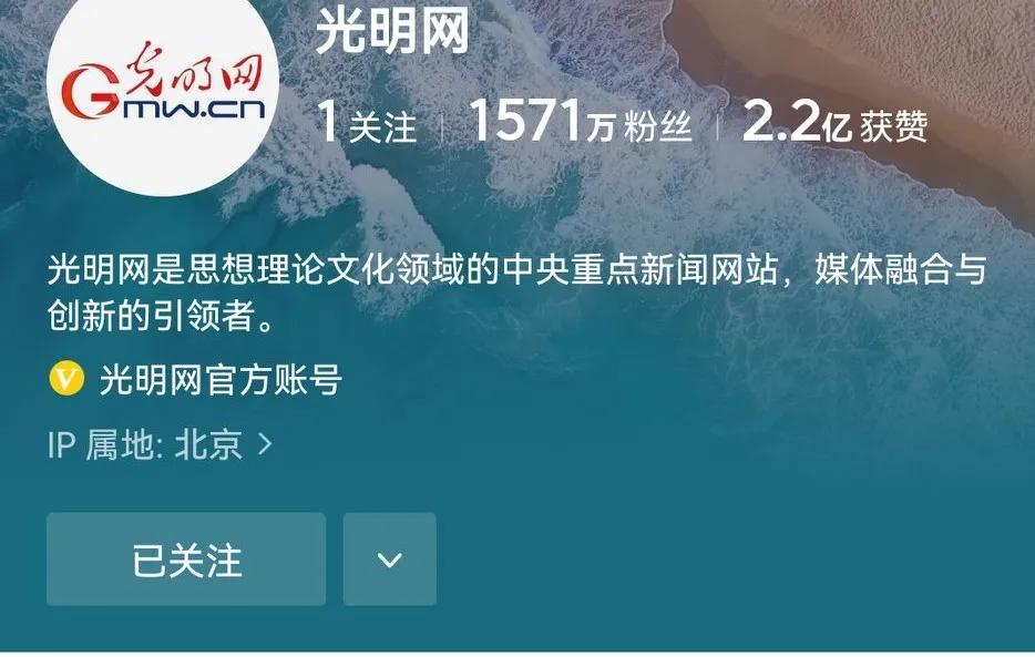 光明网新闻今日,光明网新闻爆料