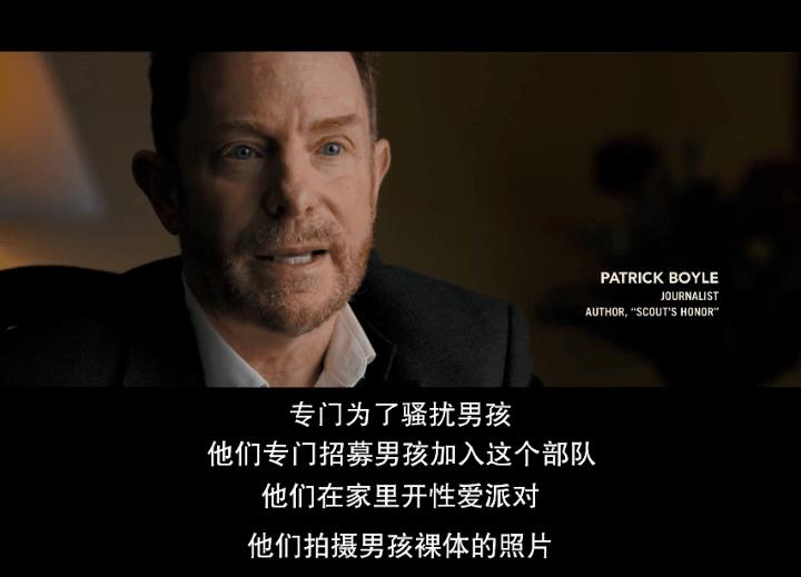 全球最大性丑闻曝光，太恶心了