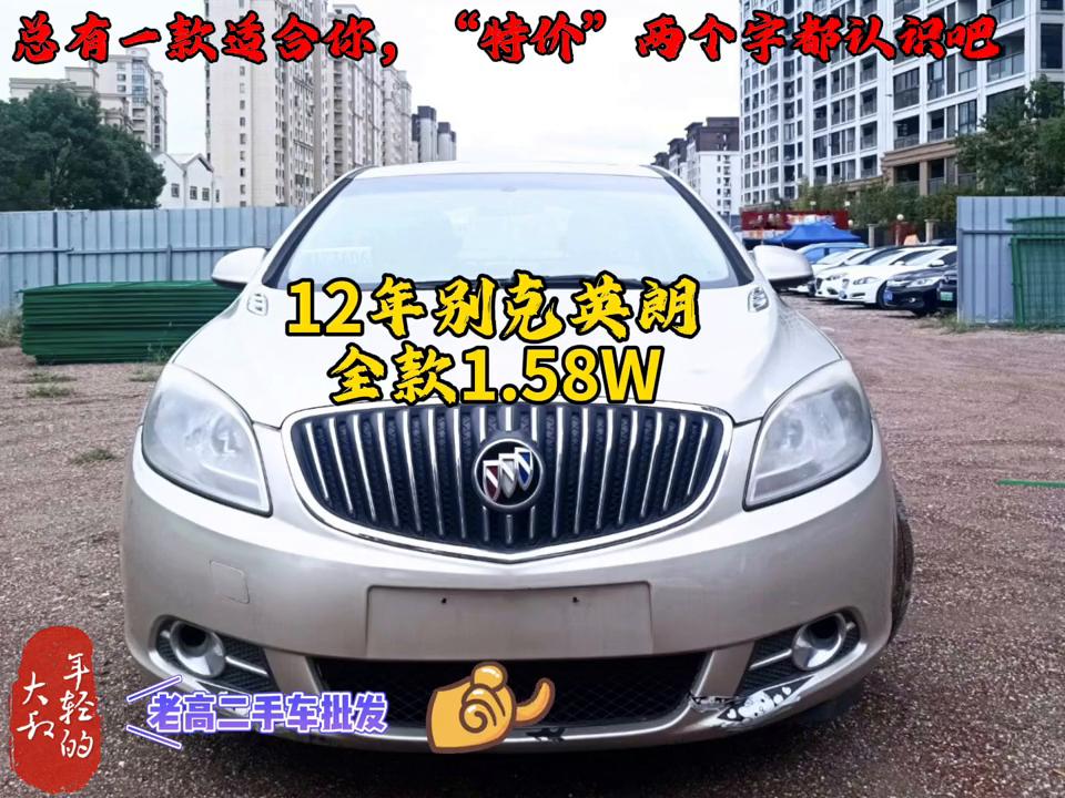 总有一款适合你抖音团购,特价秒杀的二手车