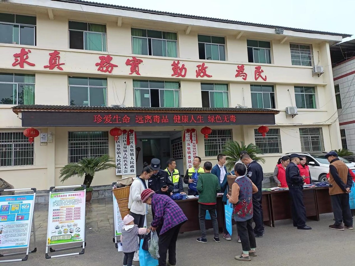 禁毒宣传不停歇筑牢寄递安全网,禁毒宣传进工地识毒防毒入人心