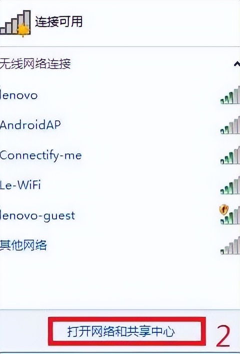 电脑突然无法连接本地网络,电脑本地连接丢失怎么回事