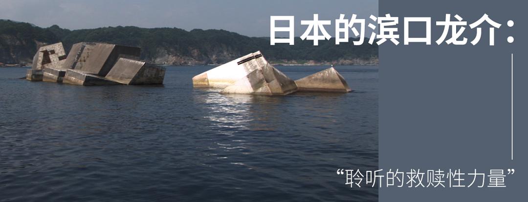 奥斯卡新贵滨口龙介：驾驶我的车，聆听他人事