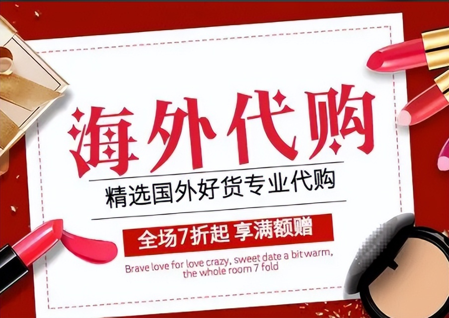 国外代购商品去哪个app,海外代购平台的操作方法