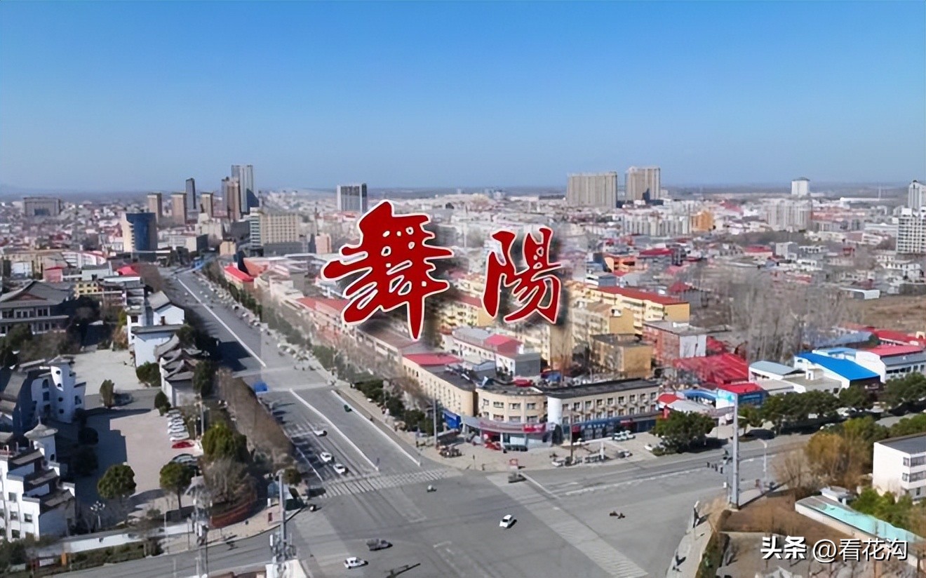 195.河南省舞阳县的概况