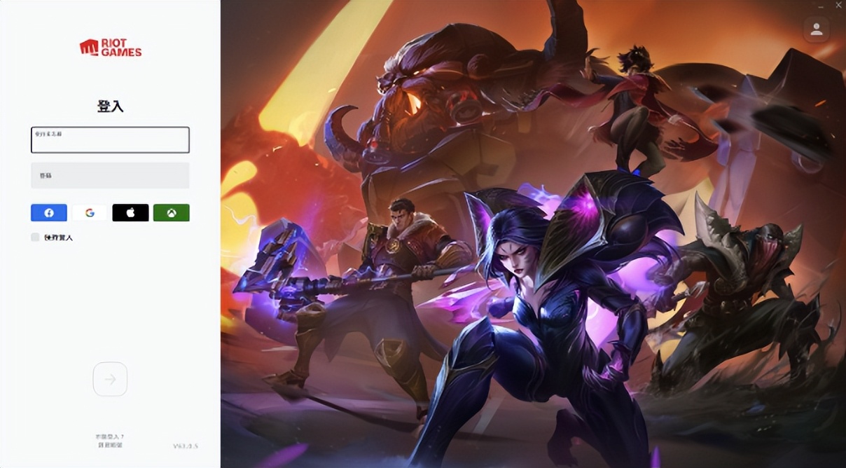 riot拳头国际服账号怎么注册,riot拳头官网账号注册后怎么登录