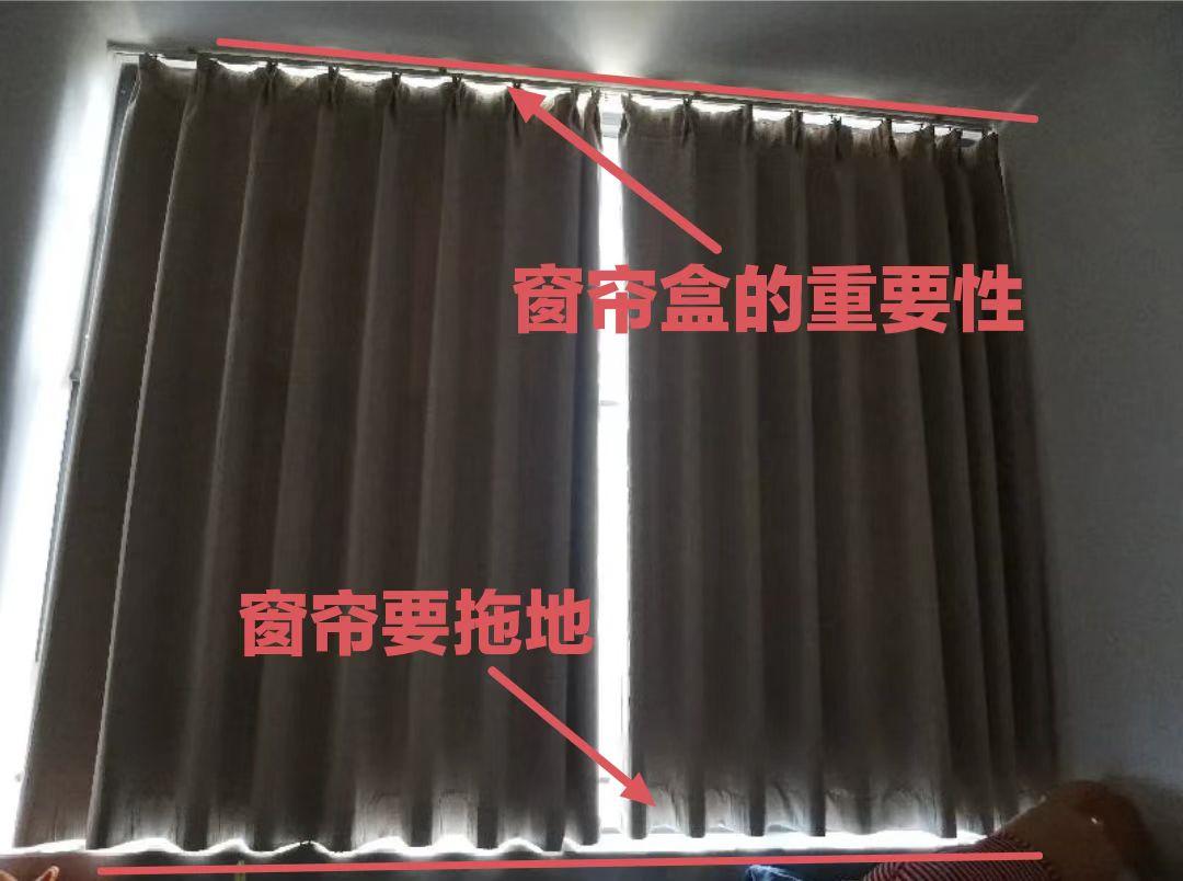 卷帘窗帘选购需要注意什么,原来窗帘要这样选购和安装才正确