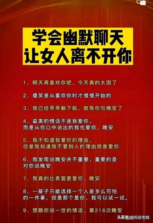 不会哄要怎么哄女人开心,哄女人其实很容易