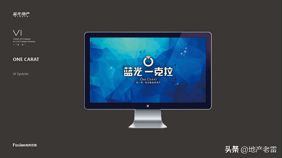 合肥一手楼盘销售策划方案,合肥墅房房地产营销策划