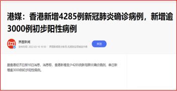 宝鸡疫情防控短信提醒通知,宝鸡高风险疫情防控消息