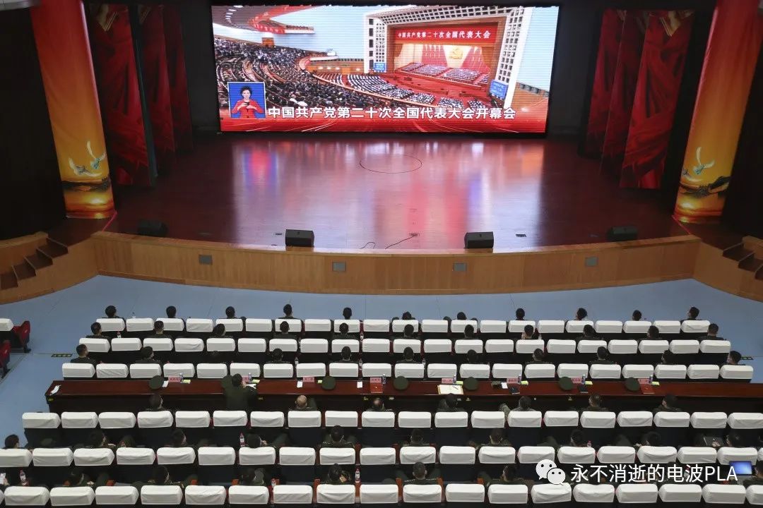 二十大进行时|信息通信部队和工程兵部队迅速掀起学习热潮