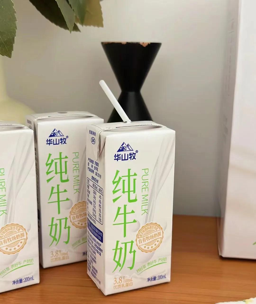 乡*党**们，陕西本土饮品你喝过几个？🤣