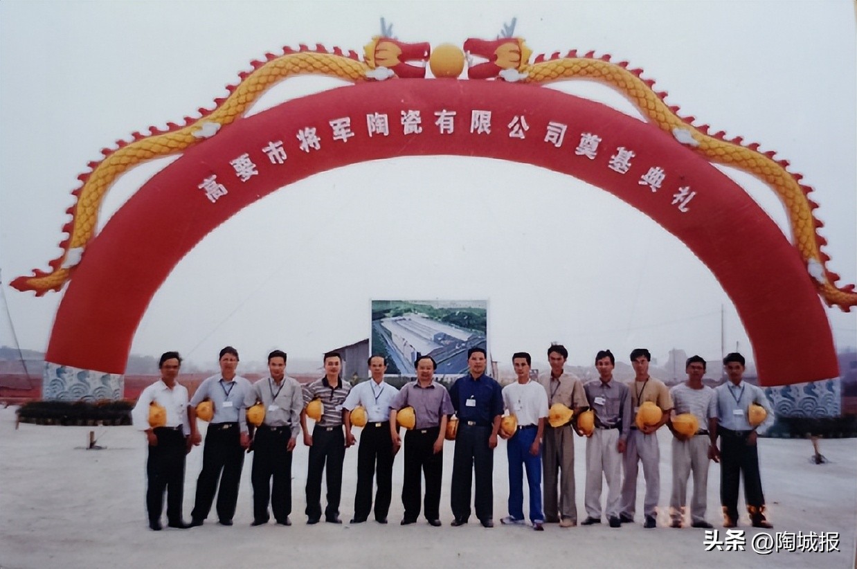 百年将军，百亿目标，这一陶企品牌用战略和执行力剑指百年！