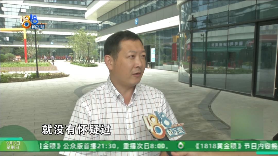 为了接4300万的大项目，他砸下240万，现在……