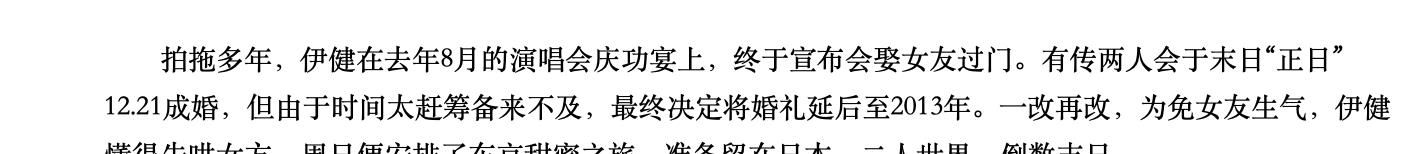 郑伊健现在在干嘛,郑伊健目前在干嘛