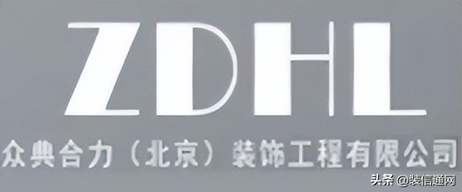 北京办公室写字楼装修公司哪家好,北京办公室装修设计公司哪家专业