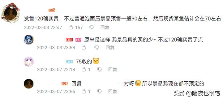 百元镇宅手办,百元以内手办推荐