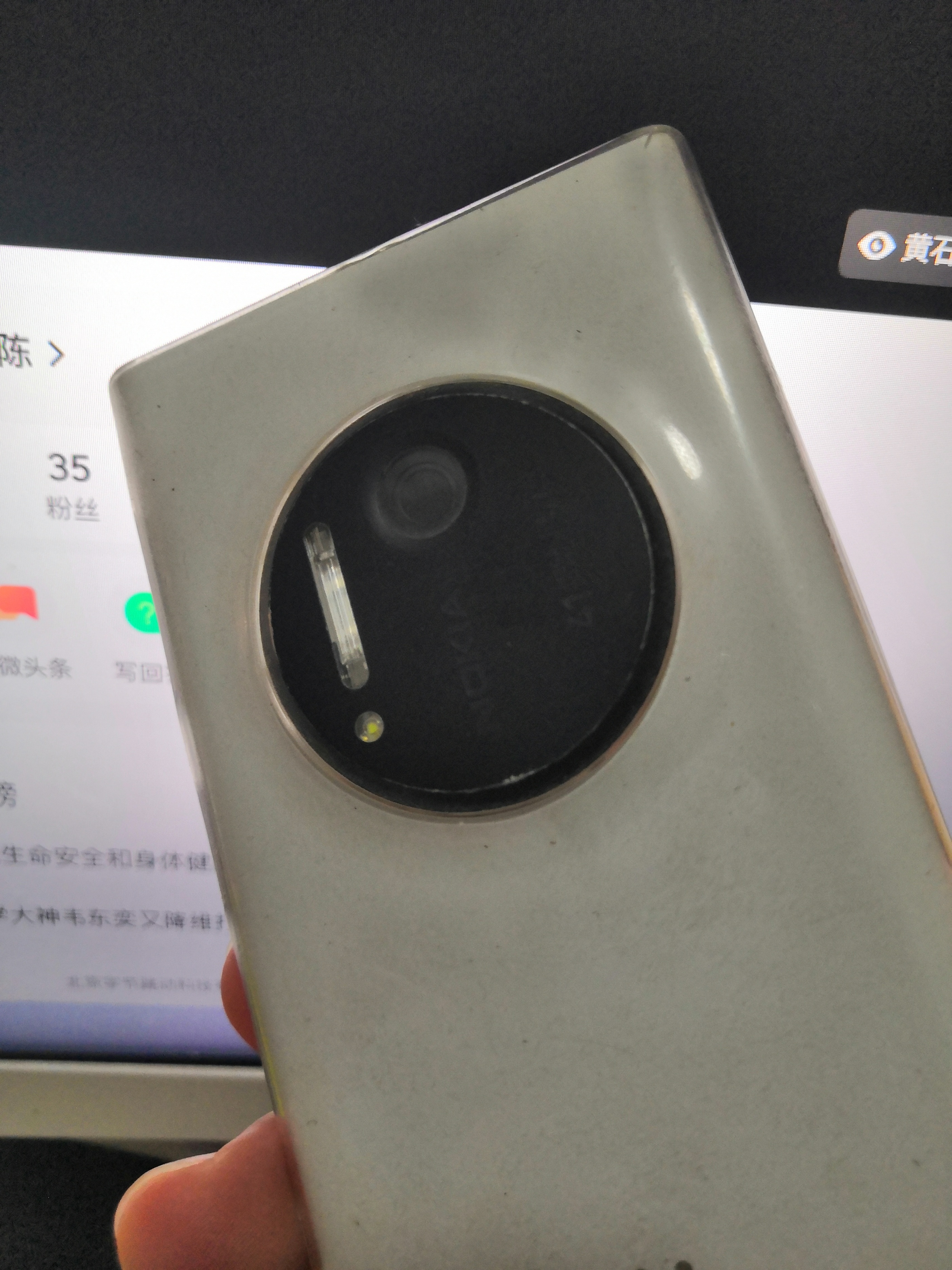 诺基亚1020升级win10,诺基亚1020raw格式查看