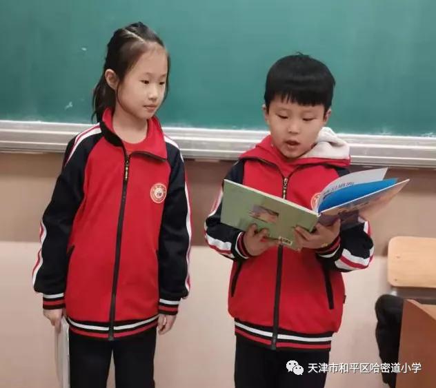 特色闯关激发潜能，多元评价悦纳成长—天津市和平区哈密道小学