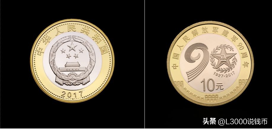 第一二三套人民币纯银纪念币,2024纪念币第二批