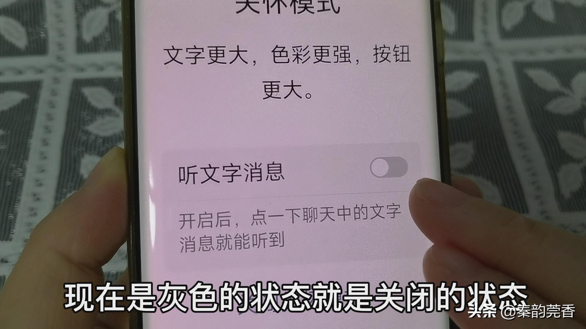 微信上线两个新功能，数字人民币支付、老人听文字消息，教你设置