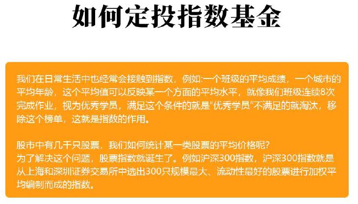 微淼商学院理财课干货总结和进阶班6998元课程重点避坑指南