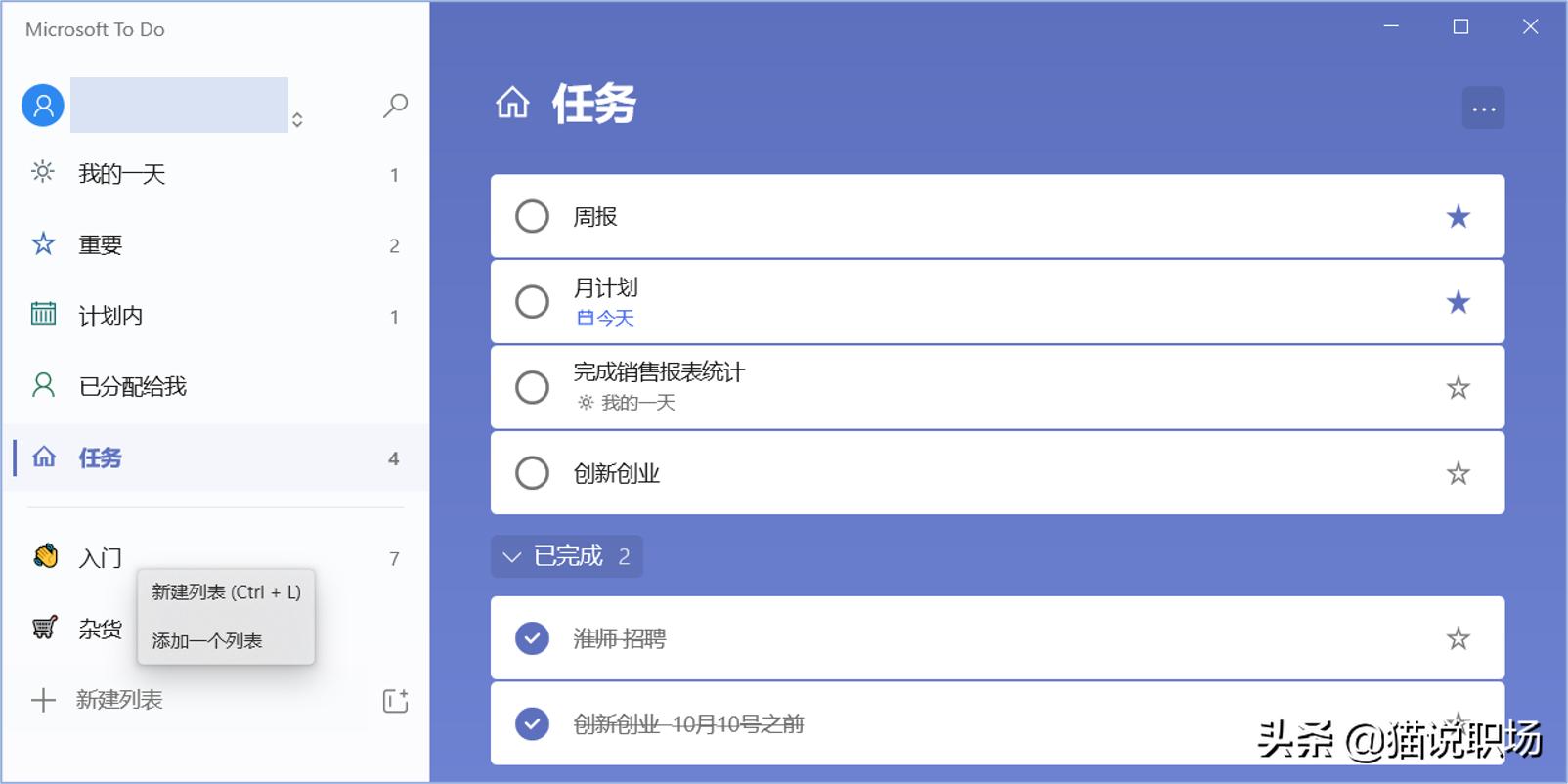 现在用什么办公软件办公更方便,中国十大最好用的办公软件