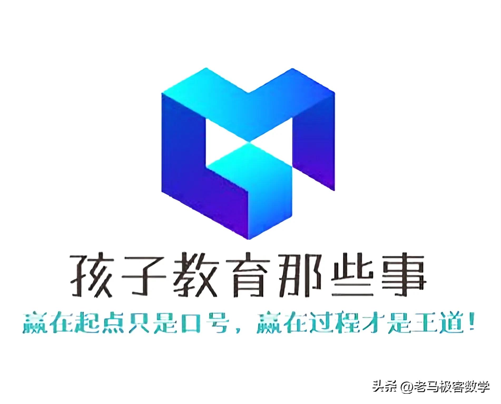 石家庄中考一模数学压轴题讲解,他山之石一年级数学下册必考