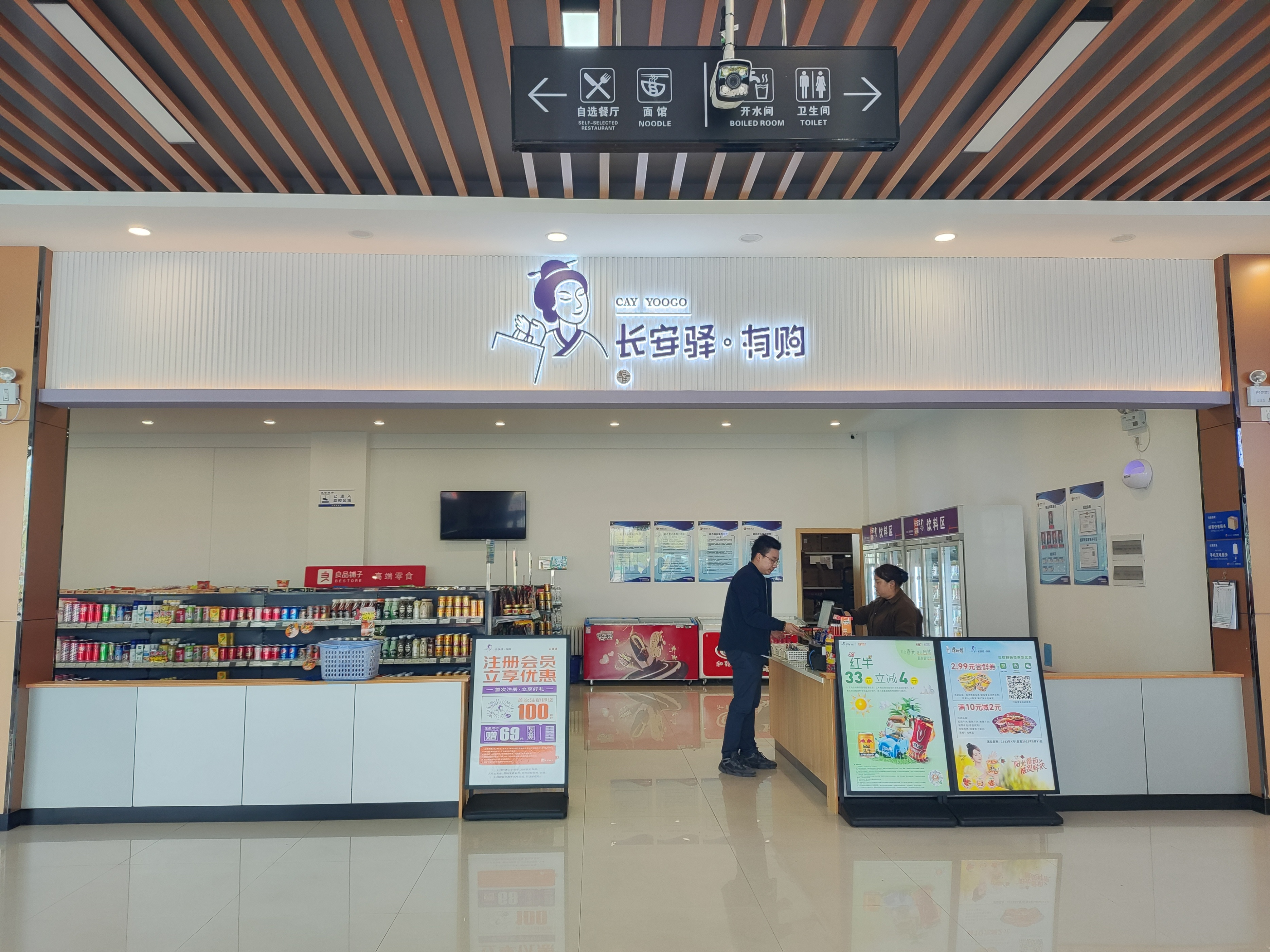 以创新赢未来以品质立天下,以创新赢未来做一个公益广告