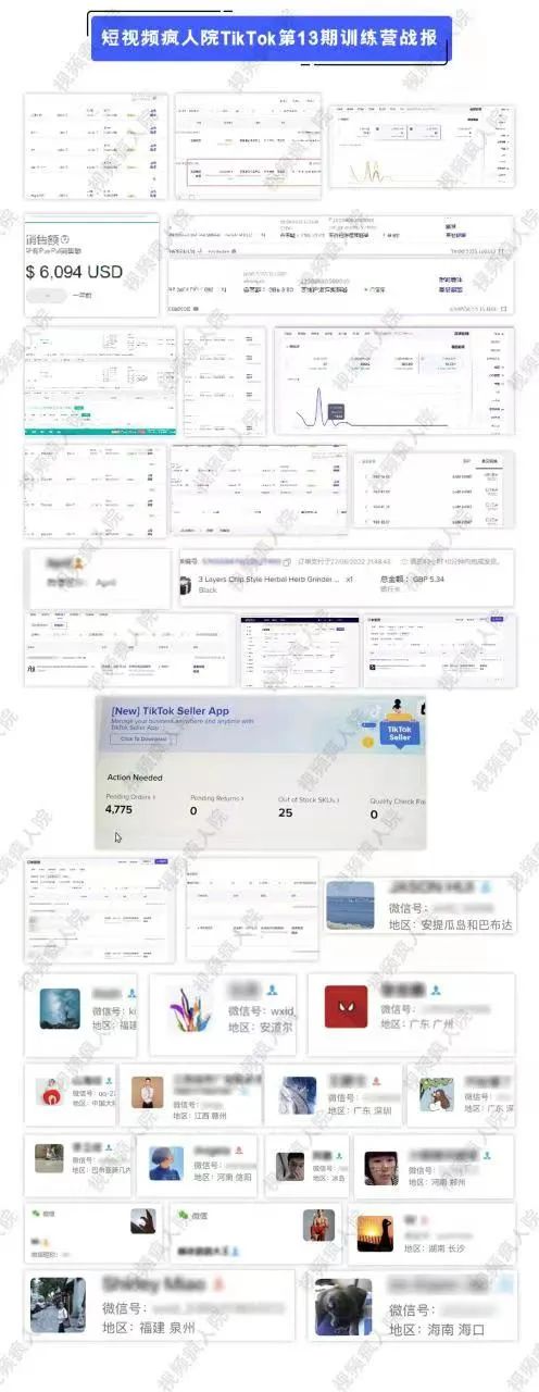 tiktok小店有订单了之后如何发货,小白怎么做tiktokshop跨境电商