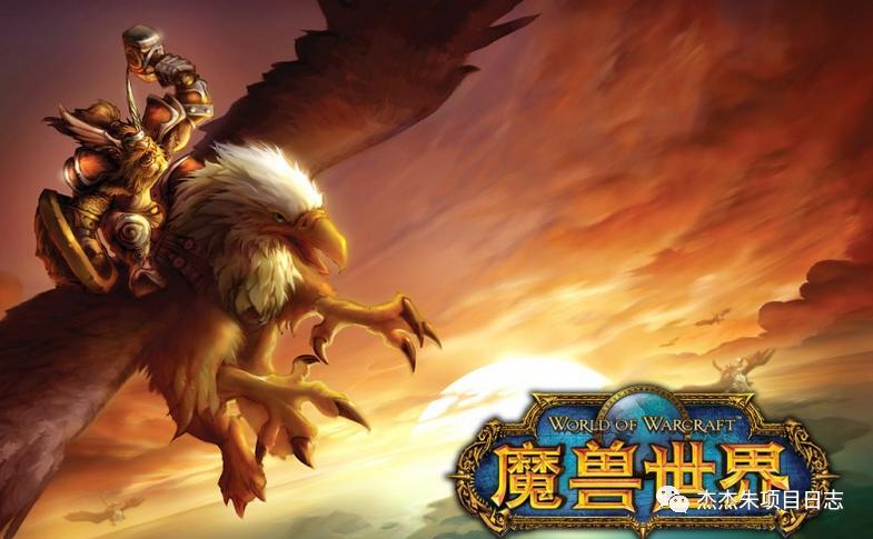 怀旧服魔兽搬砖一天收入,魔兽世界怀旧服搬砖攻略视频