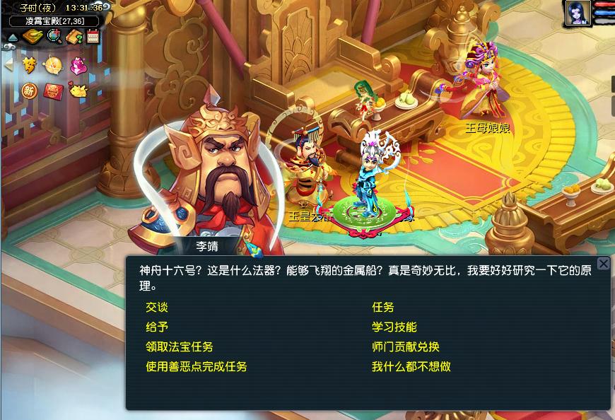 梦幻西游神威版,梦幻西游乾坤一脉版与互通版