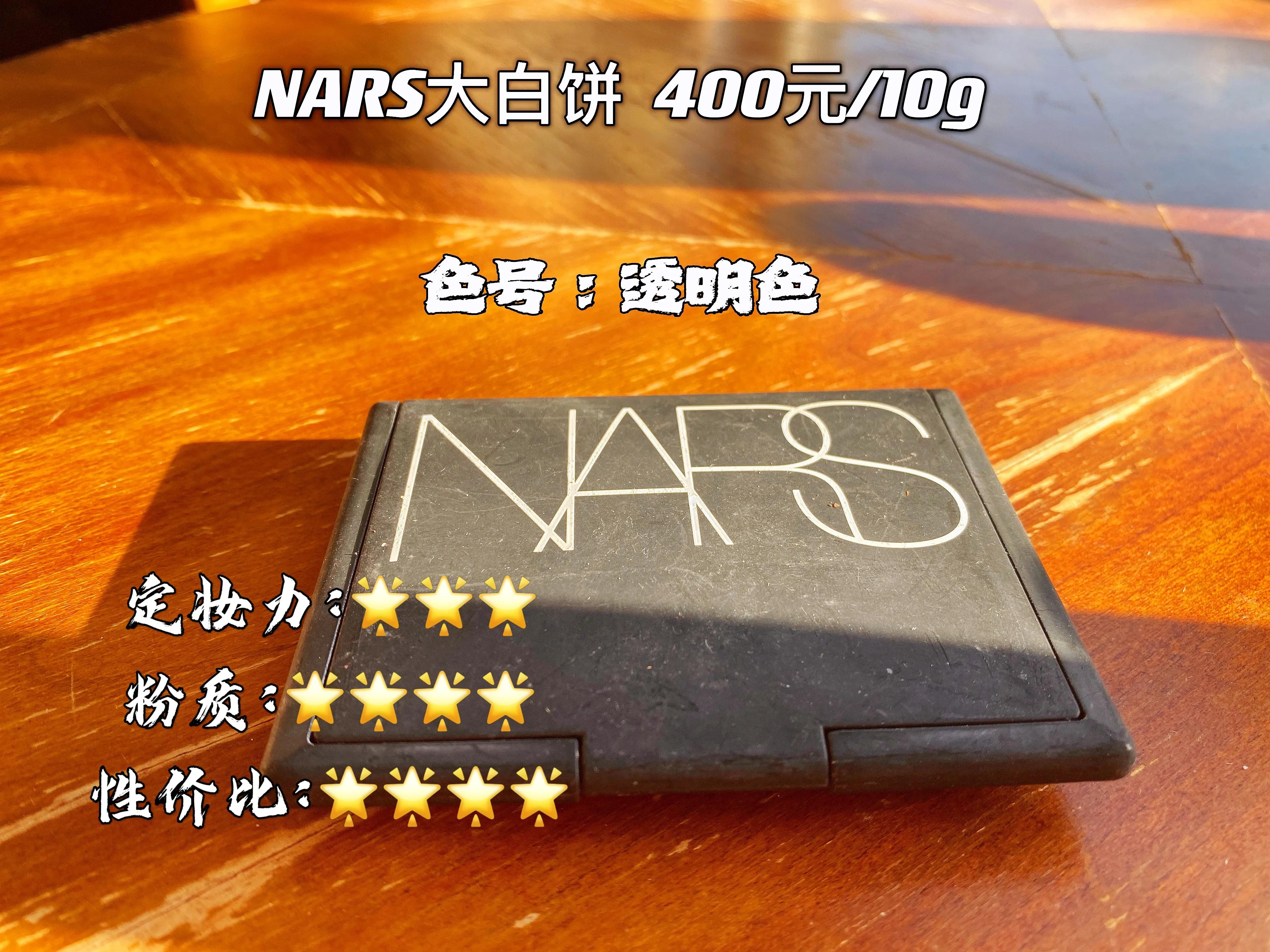 空瓶记护肤品,网红定妆喷雾空瓶