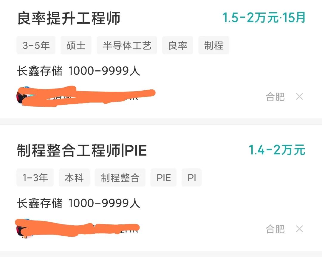 机械专业在半导体做什么,机械类专业从事的岗位有哪些