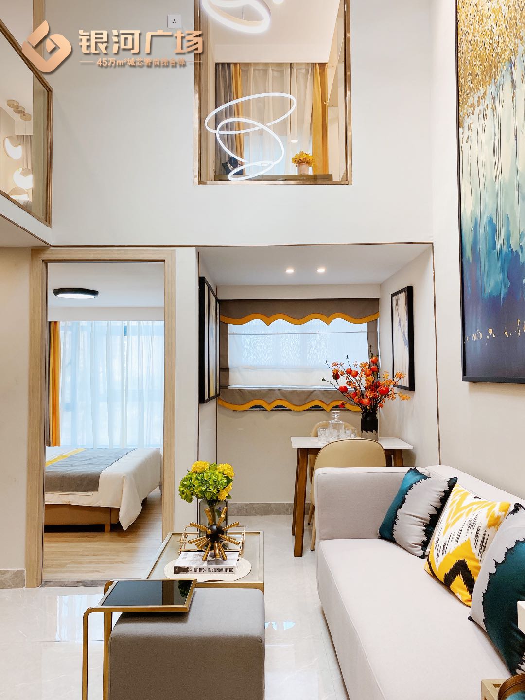 三水区-银河广场（购房补贴）